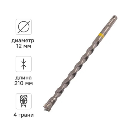 Бур по железобетону SDS Plus Rage Furious 567221 12x210 мм