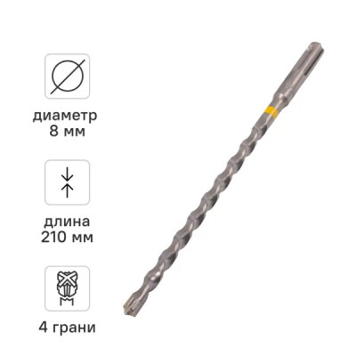 Бур по железобетону SDS Plus Rage Furious 567821 8x210 мм