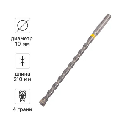 Бур по железобетону SDS Plus Rage Furious 567021 10x210 мм