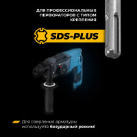 Бур по железобетону SDS Plus Rage Furious 567021 10x210 мм