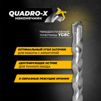 Бур по железобетону SDS Plus Rage Furious 567816 8x160 мм