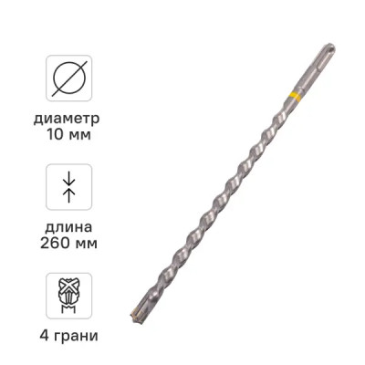 Бур по железобетону SDS Plus Rage Furious 567026 10x260 мм