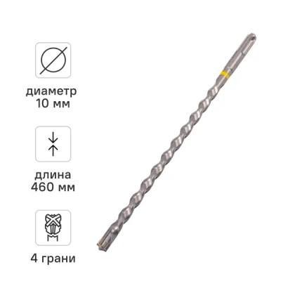 Бур по железобетону SDS Plus Rage Furious 567046 10x460 мм