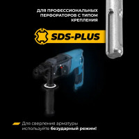 Бур по железобетону SDS Plus Rage Furious 567046 10x460 мм