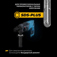 Бур по железобетону SDS Plus Rage Furious 567616 6x160 мм