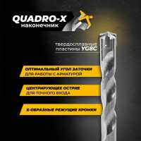 Бур по железобетону SDS Plus Rage Furious 567611 6x110 мм