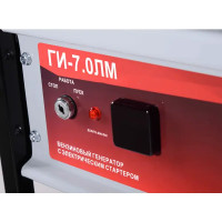 Генератор бензиновый Ресанта БГ-7.0, 7 кВт