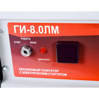 Генератор бензиновый Ресанта БГ-8.0, 8 кВт