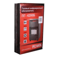 Инфракрасный газовый обогреватель Ресанта ПГ-4200Б 4.2 кВт