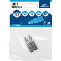Бита Vertextools БТ-PZ2-25-2 PZ2x25 мм, 2 шт.