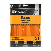 Дождевик Fiberon PVCPE02 цвет оранжевый размер XL