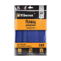Дождевик Fiberon EVAPE02 цвет синий размер XL