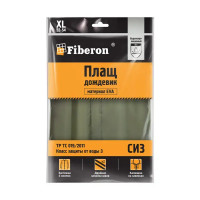 Дождевик Fiberon EVAPE01 цвет зеленый размер XL