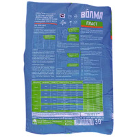 Штукатурка гипсовая Волма Пласт 30 кг