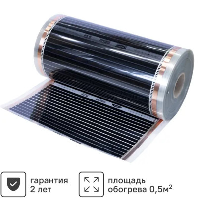 Инфракрасная пленка для теплого пола Теплолюкс на отрез 0.5 м2 110 Вт