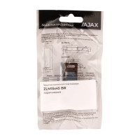 Защелка магнитная 15x45 мм пластик цвет коричневый