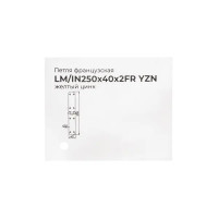 Петля французская оцинкованная 250x40x2 мм