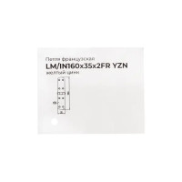 Петля французская оцинкованная 160x35x2 мм