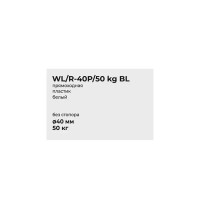 Колесо мебельное неповоротное без тормоза 40 мм до 50 кг цвет черный