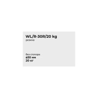 Колесо мебельное неповоротное без тормоза 30 мм до 20 кг цвет серый