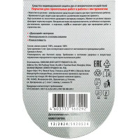 Перчатки кожаные Stronprof ST-LG1000-10 размер 10/XL