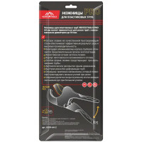 Труборез Vertextools Pro 0039-64-2 64 мм