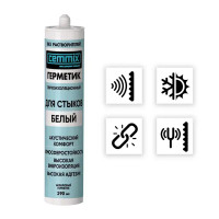 Герметик акриловый Cemmix виброакустический белый 290 мл