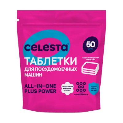Таблетки для ПММ Celesta 50 шт