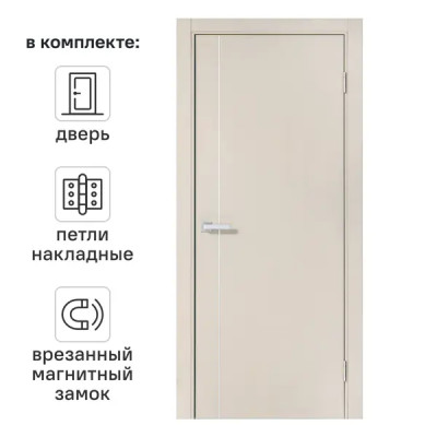 Дверь межкомнатная глухая Борно 56 60x200 см ПВХ цвет сфинкс с замком и петлями