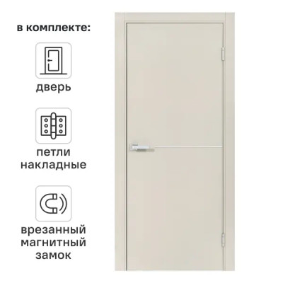 Дверь межкомнатная глухая Борно 55 80x200 см ПВХ цвет сфинкс с замком и петлями