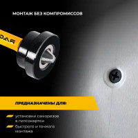Бита магнитная Rage 554508 PH2x50 мм, 2 шт.