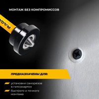 Бита магнитная Rage 554509 PZ2x50 мм, 2 шт.