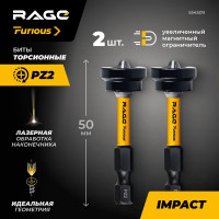 Бита магнитная Rage 554509 PZ2x50 мм, 2 шт.