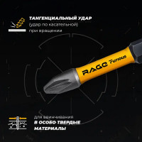 Бита ударная Rage Furious 554278 PZ2x50 мм, 10 шт.