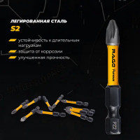 Бита ударная Rage Furious 554278 PZ2x50 мм, 10 шт.
