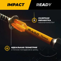 Бита ударная Rage Furious 554278 PZ2x50 мм, 10 шт.
