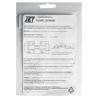 Петля быстрого монтажа Jet 40x105 мм быстрого монтажа 2 шт.