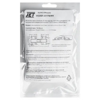 Петля быстрого монтажа Jet без врезки 33x77 мм 2 шт.