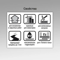 Мастика Unis Membran Protect 4 кг