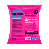 Соль для посудомоечной машины Celesta 2 кг