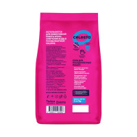 Соль для посудомоечной машины Celesta 2 кг