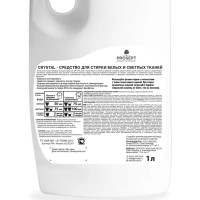 Гель для стирки белых и светлых тканей Prosept 1000 мл