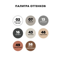 Затирка для широких швов Церезит CE 43 Super Strong цвет карамель 2 кг