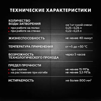 Затирка для широких швов Церезит CE 43 Super Strong цвет карамель 2 кг