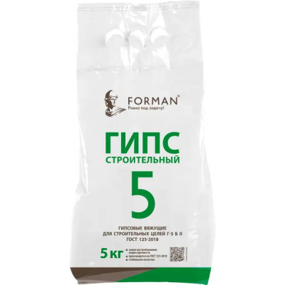 Гипс строительный Forman Г-5 БII 5 кг