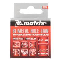 Коронка для металла Matrix Bi-Metall D51 мм