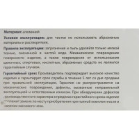 Дверные ручки Punto Cosmo без запирания цвет хром