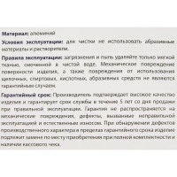 Дверные ручки Punto Coda без запирания цвет матовый никель/хром