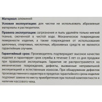 Дверные ручки Punto Saturn без запирания цвет матовый никель/хром