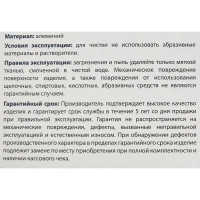 Дверные ручки Punto Viola без запирания цвет матовый никель/хром